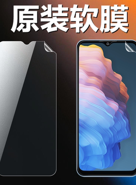 适用酷派cool30原装高清软膜cool20手机原厂膜cool20s普通pet塑料膜CP13出厂原机膜CP07超薄防刮防摔保护贴膜