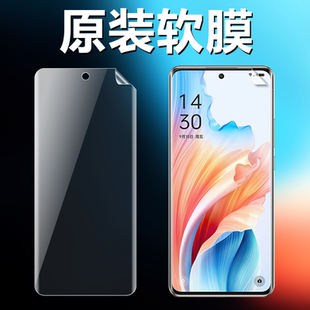 适用OPPOA2Pro原装高清软膜PJG110曲屏普通塑料原机膜A1Pro原厂出厂手机膜PHQ110超薄防摔不翘边水凝保护贴膜