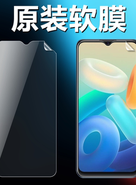 适用vivoY10原装高清软膜Y10t1/t2版手机原厂膜V2140A原机出厂自带普通塑料膜PET非钢化超薄防刮防摔保护贴膜