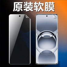 适用oppofindx7原装高清软膜findx7ultra原厂手机膜PHZ110出厂自带普通塑料水凝膜PHY110超薄防摔全胶保护膜