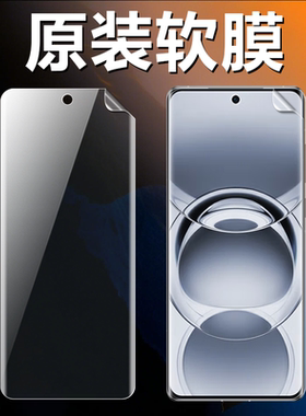 适用oppofindx7原装高清软膜findx7ultra原厂手机膜PHZ110出厂自带普通塑料水凝膜PHY110超薄防摔全胶保护膜