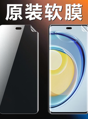 适用华为麦芒30原装高清软膜智选麦芒30手机膜曲面屏TYH641M出厂原机自带菲林膜TPU超薄普通塑料防摔保护贴膜
