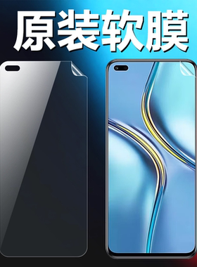 适用荣耀X20原装高清软膜