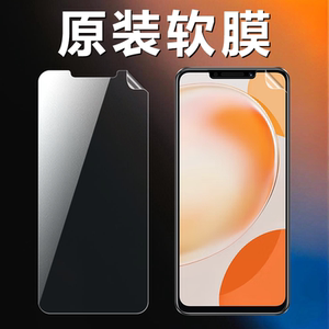 适用华为畅享60X原装高清软膜60x手机原厂膜STG-AL00出厂原机自带普通塑料膜pet无白边超薄防刮防摔保护贴膜