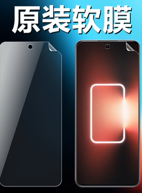 适用真我gtneo5 gtneo3 gtneo5se原装高清软膜RMX3708手机原厂膜RMX3700非钢化普通塑料超薄防刮防摔保护贴膜