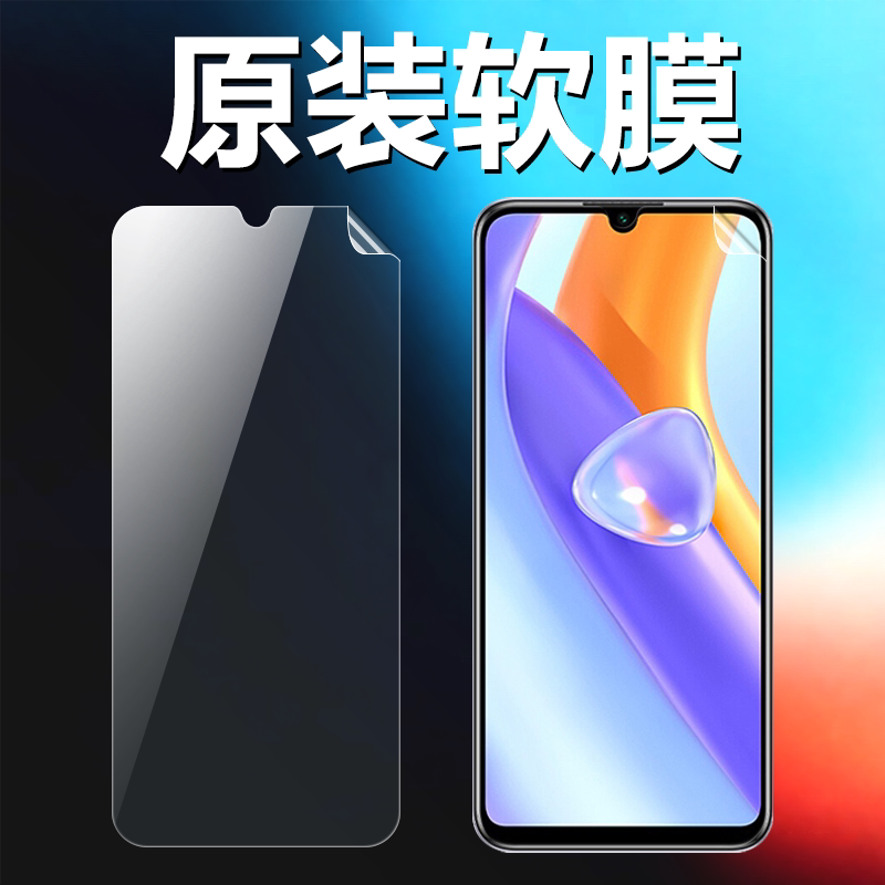 适用荣耀play5原装高清软膜play5T华为手机原厂膜HJC-