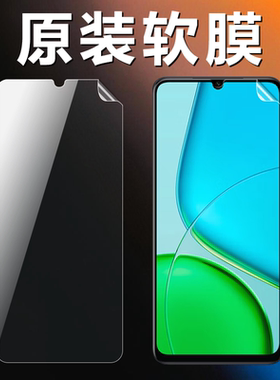 适用vivoy50 5g原装高清软膜y50m普通pet塑料膜y50新款手机保护膜V2443A出厂原机膜y37c超薄防刮防摔非钢化膜