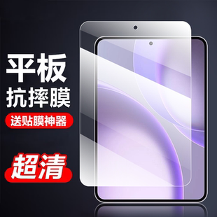 适用OPPOPadMini平板钢化膜8.8英寸电脑屏幕防爆防摔玻璃膜OPD2515高清通透耐磨抗刮全屏覆盖贴合耐刮保护膜