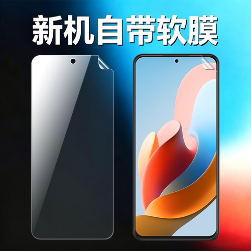 适用中兴AXON41原机高清软膜