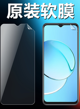 realme真我10 10s 10pro原装高清软膜RMX3617手机原厂膜RMX3615原机普通塑料非水凝膜PET超薄防刮摔保护贴膜