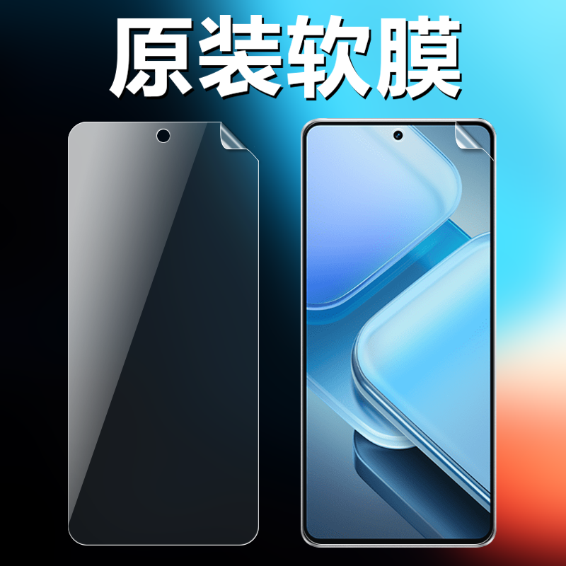 iqooz9 z9x z9turbo z9turbo长续航版原装
