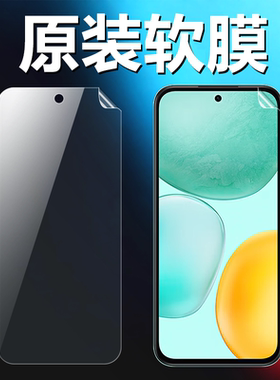适用荣耀畅玩60 60m 60plus原装高清软膜NIC-AN00手机原厂膜ALT-AN00出厂原机普通塑料膜PET超薄防摔保护贴膜