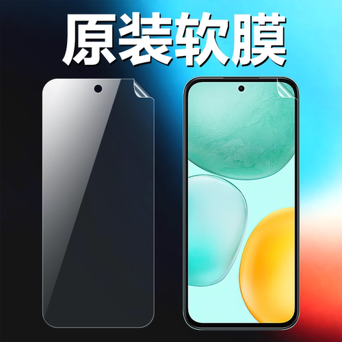 适用荣耀畅玩6060m原装高清软膜