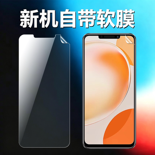 适用华为畅享60X手机高清软膜