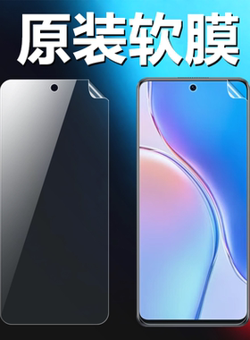 适用华为麦芒20原装高清软膜麦芒20手机原厂膜TYH631M出厂原机自带普通塑料非水凝膜PET超薄防刮防摔保护贴膜