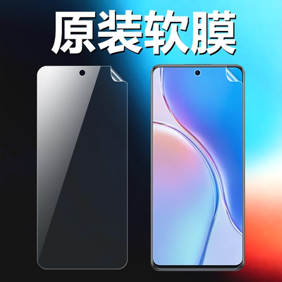 适用华为麦芒20原装高清软膜