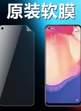 opporeno4se reno5k原装高清软膜Reno6手机原厂出厂膜PEAT00原机自带普通塑料膜PET非钢化超薄防刮防摔保护膜