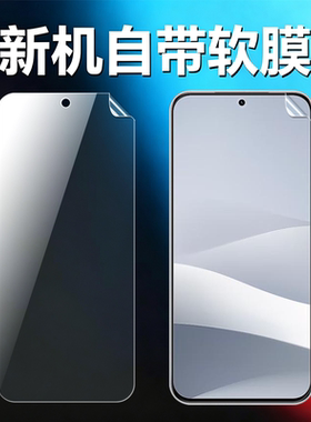 适用魅族note16pro原机高清软膜