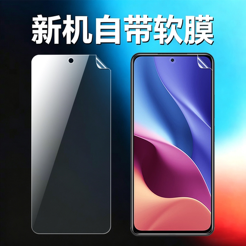 适用红米k40k40s原机高清软膜