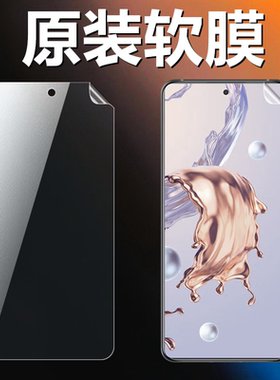 中兴天机A31/A31Pro原装高清软膜A2122H手机原厂膜A2022H出厂原机自带普通塑料前膜ZTE超薄防刮防摔保护贴膜