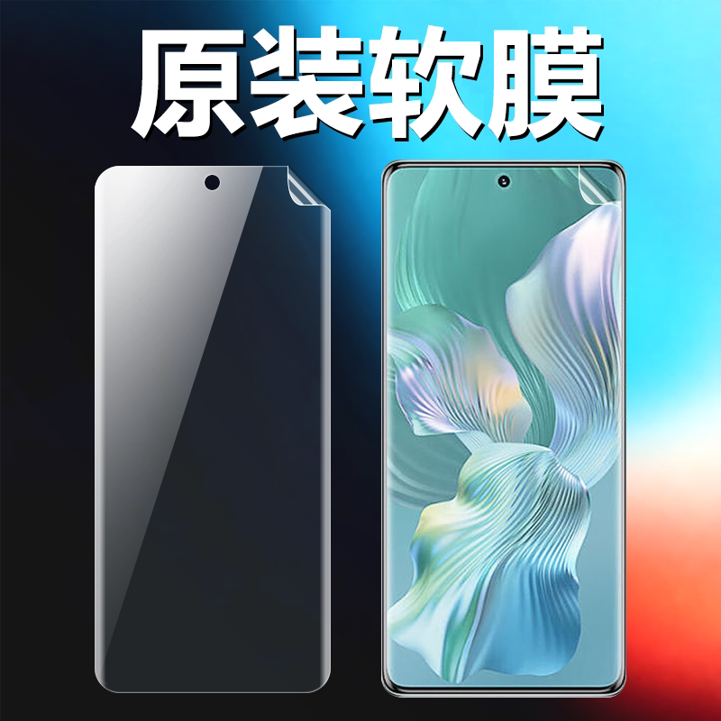 适用荣耀80原装高清软膜荣耀80pro曲面屏手机原厂膜荣耀80SE出厂原机自带普通塑料膜TPU超薄防摔不翘边保护膜