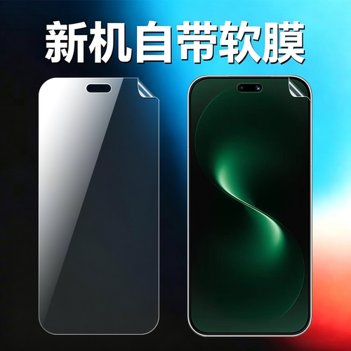 适用华为nova15ultra原机高清软膜nova15出厂自带普通塑料膜nova15pro新机超薄透明无白边防刮防摔原始保护膜