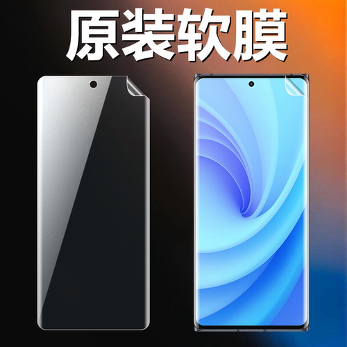 适用中兴Axon50原装高清软膜