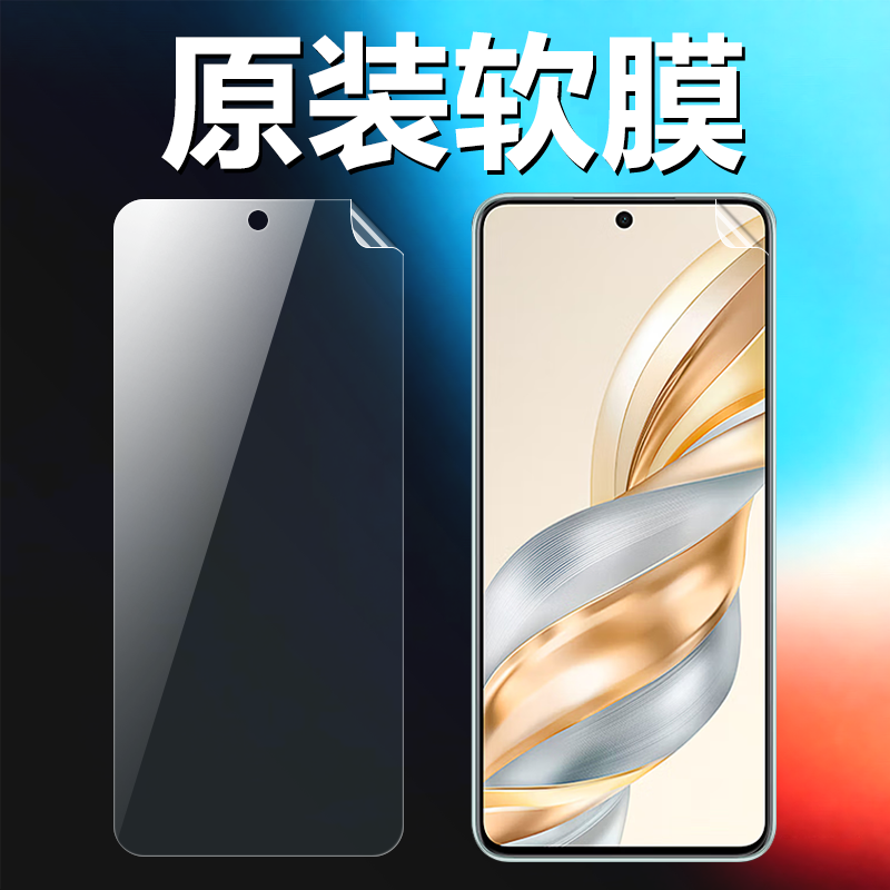 适用荣耀X60原装高清软膜HonorX60华为手机原厂膜BRC-