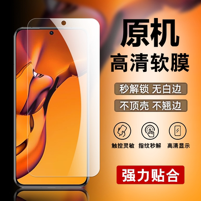 适用华为P50/P50E原装高清软膜