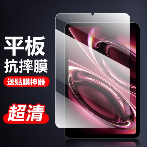 适用小米红米KPad2平板钢化膜
