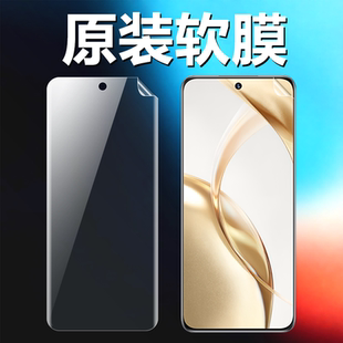 适用荣耀200原装 AN00出厂原机自带普通塑料全胶膜TPU超薄防摔不翘边保护膜 高清软膜荣耀200Pro手机原厂膜ELI
