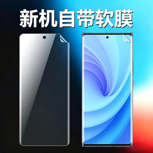 适用中兴Axon50原机高清软膜Axon50ultra曲面屏全胶塑料膜A2024H出厂自带超薄透明膜ZTE不翘边防摔屏幕保护膜