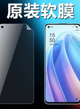opporeno7 reno7se reno7pro原装高清软膜PFJM10手机原厂膜PFDM00原机自带普通塑料膜PFCM00超薄防摔保护贴膜