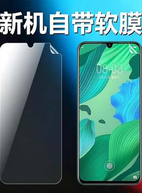 适用华为nova5pro原机高清软膜nova5出厂普通塑料原始膜nova4e新机自带超薄透明膜PET防刮耐磨不翘边保护贴膜