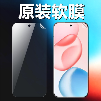 适用荣耀400/400pro原装高清软膜