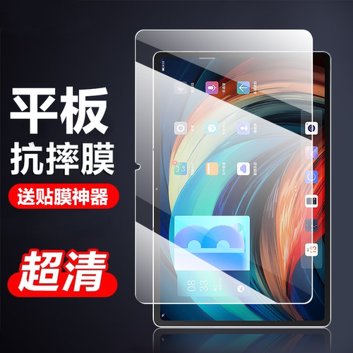 适用联想TB-Q706F/Z平板钢化膜