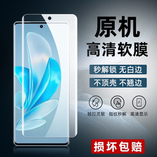 s17pro原装 s17t 高清软膜S17PRO手机膜原厂曲面屏V2284A原机保护膜V2283A防摔普通塑料贴膜 s17e 适用vivos17