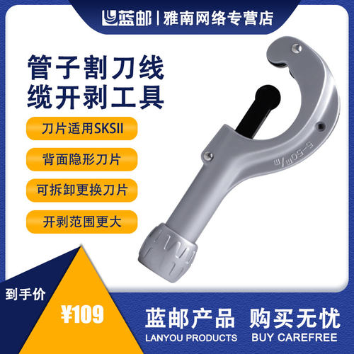 冷压切割 切口平整无毛边 锋利快速无火花