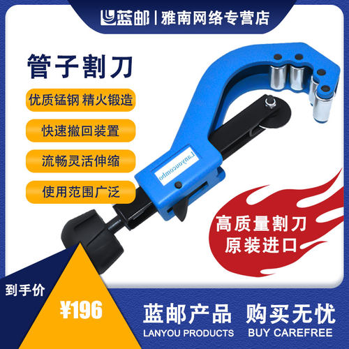 快速切割无火花 切口整齐无毛刺 刀片很耐磨