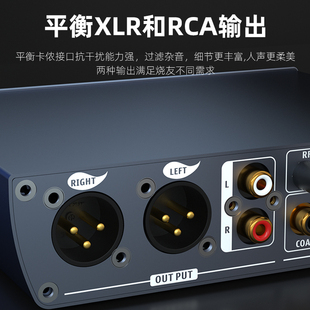 器hifi发烧9038手机DSD数字音频同轴光纤平衡输出DAC耳放 蓝牙解码