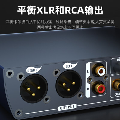 蓝牙解码器hifi发烧9038手机DSD数字音频同轴光纤平衡输出DAC耳放