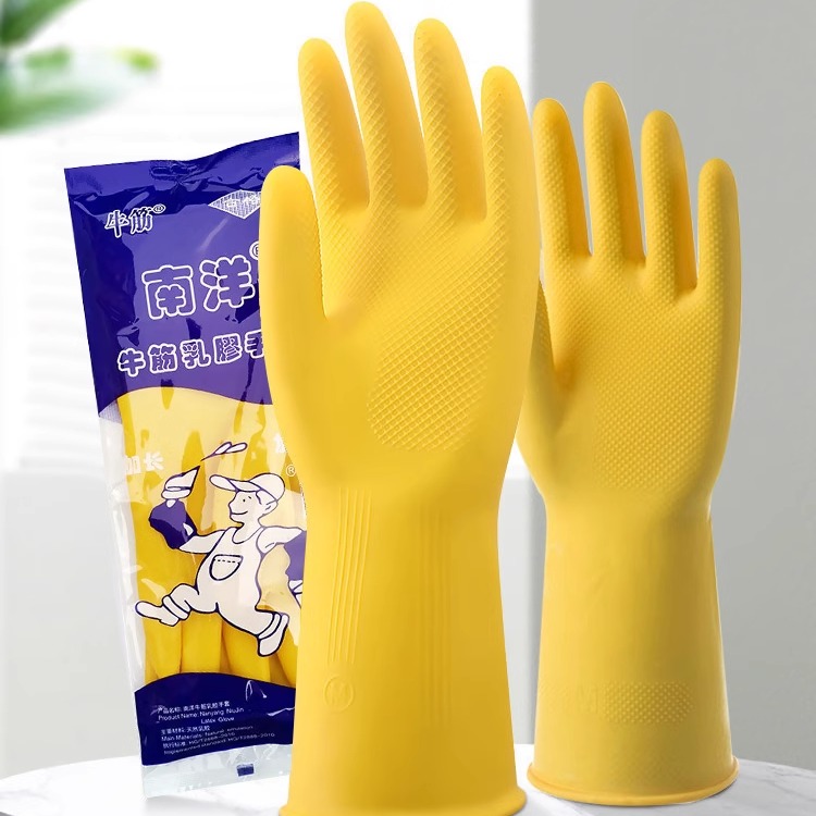 南洋生产队本色牛筋乳胶手套厨房加厚耐磨防水滑耐用胶皮洗碗家务