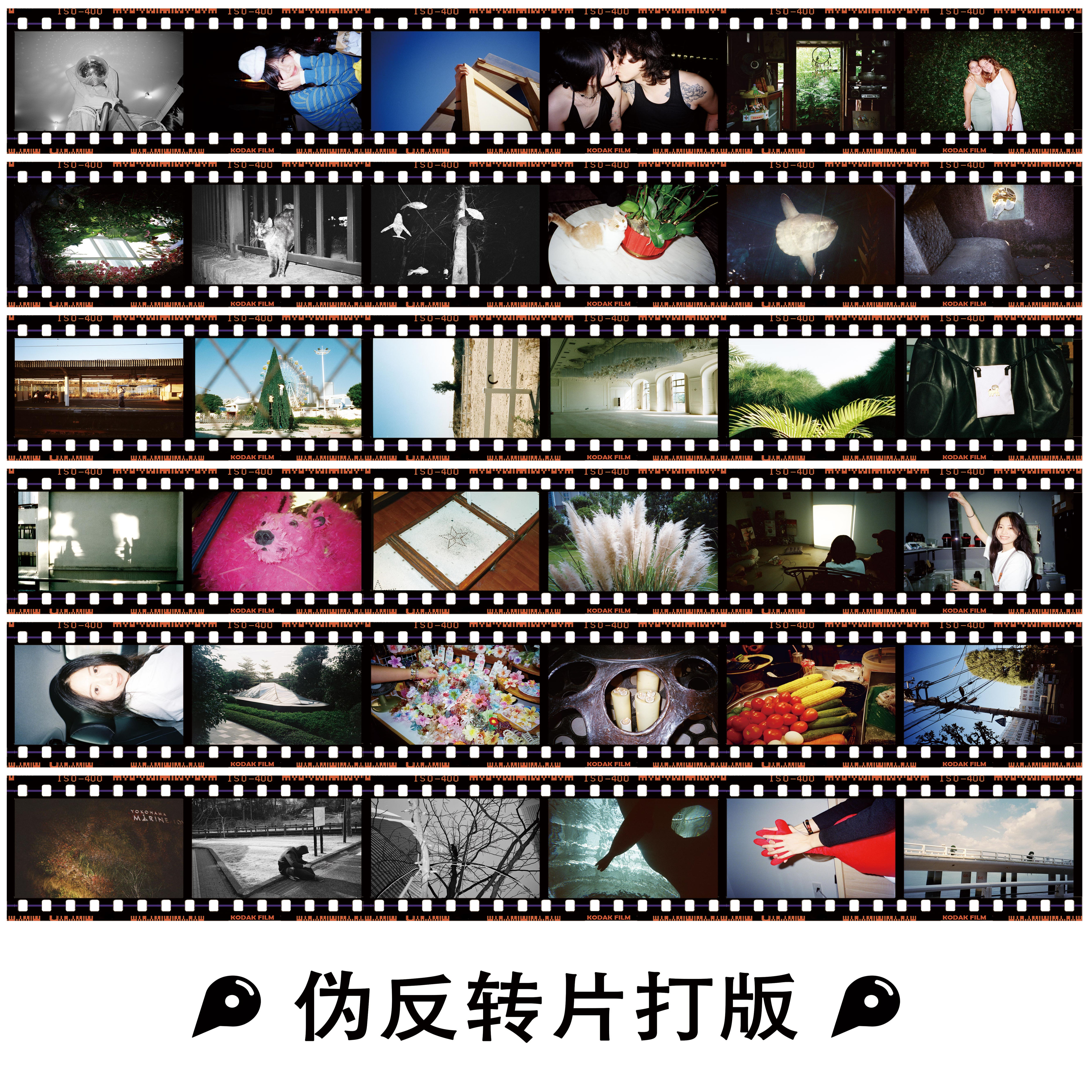 伪反转片打板制作