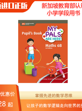 现货正版新加坡小学数学 My Pals are Here Maths Teacher Guide MPAH系列教师书 Primary学段 CPA教学法 英文原版