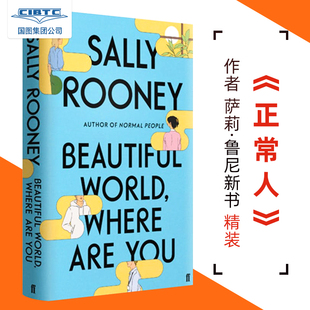 People Normal Rooney 世界 Beautiful World 正常人作者 萨莉·鲁尼新作 美丽 英文原版 Are Where Sally 你在哪里 You