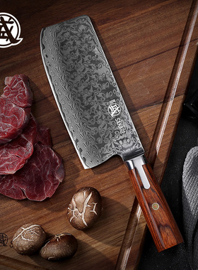 日本三本盛进口大马士革菜刀粉末钢切片刀厨房师家用刀具十大品牌