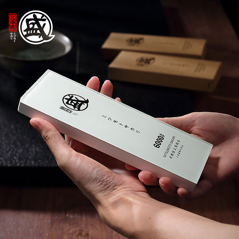 三本盛磨刀石家用厨房超细10000