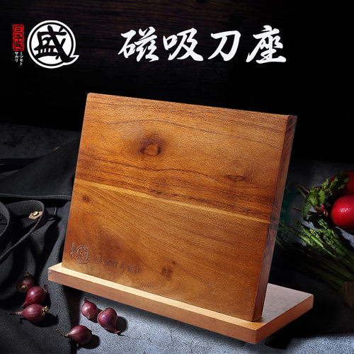 实木磁力刀架三本盛日本