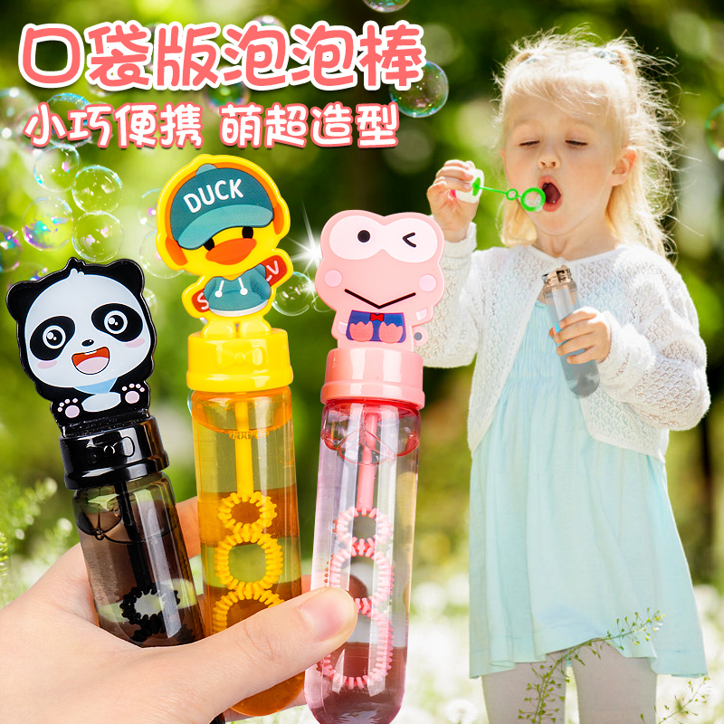 出泡丰富 不漏液 方便携带