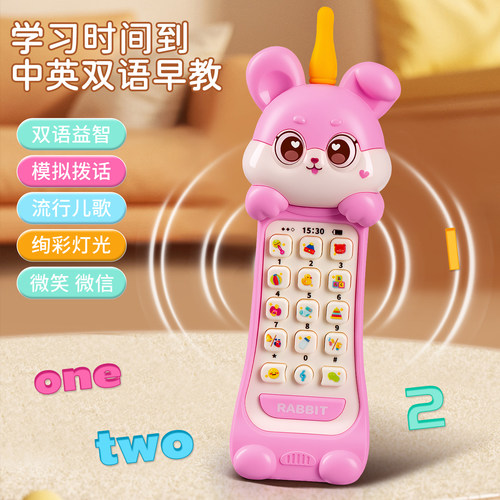 婴儿可啃咬音乐手机仿真大哥大